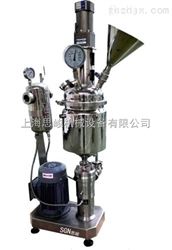 脱模剂研磨分散机/脱模剂分散机