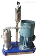 GRS2000/4可溶性聚四氟乙烯浓缩分散液高速乳化机