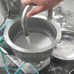 GRS2000/4农药水乳剂高剪切乳化机