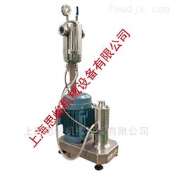 GMD2000奶油焦糖酱研磨分散机 分散机 