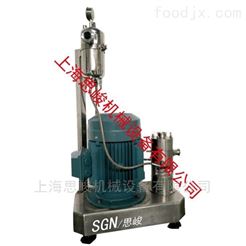 GRS2000成膜易擦中性墨水色浆高速分散机 分散机 
