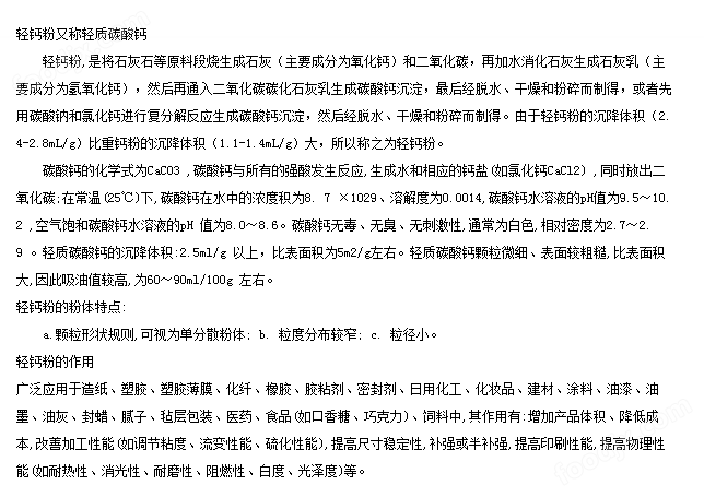 小型研磨分散机