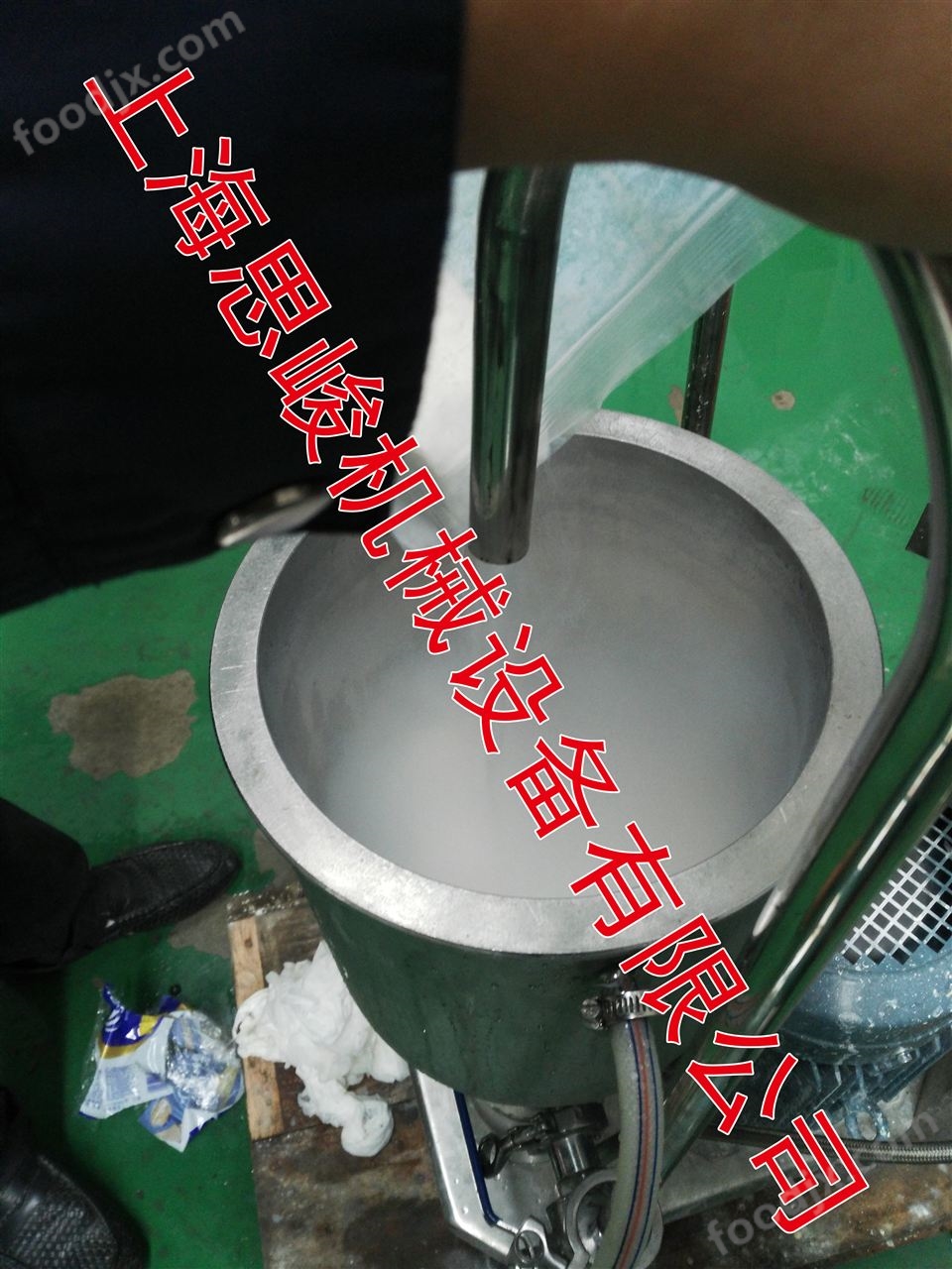 气相白炭黑乳化机