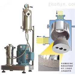 超高速染料胶体磨