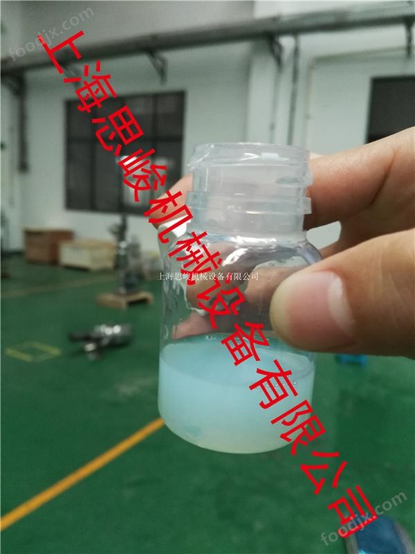 纳米分散机