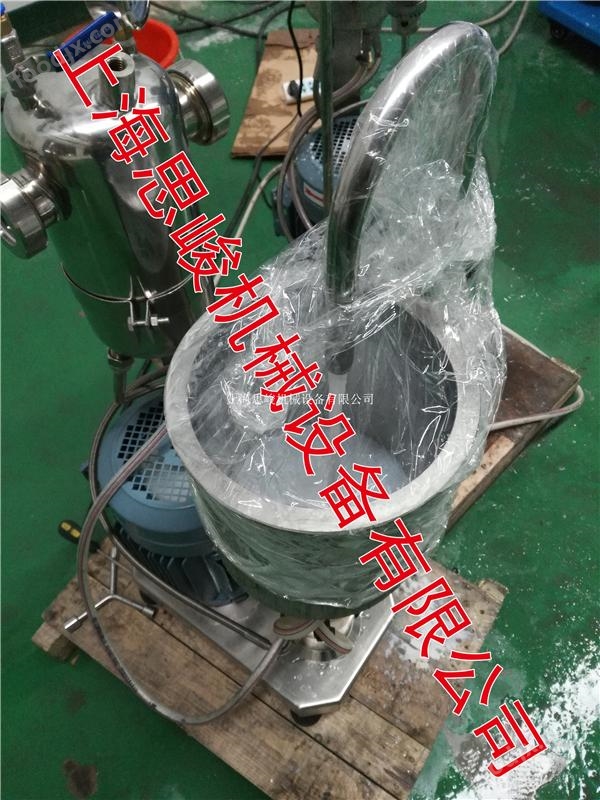 纳米分散机